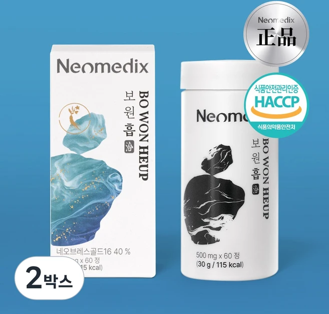 [보원흡] 네오메딕스 보원흡 도라지 맥문동 삼백초 작두콩 인삼 오미자 다시마 유근피 울금 계피 모과 감초 네오브레스골드, 2박스, 30g - 쿠팡