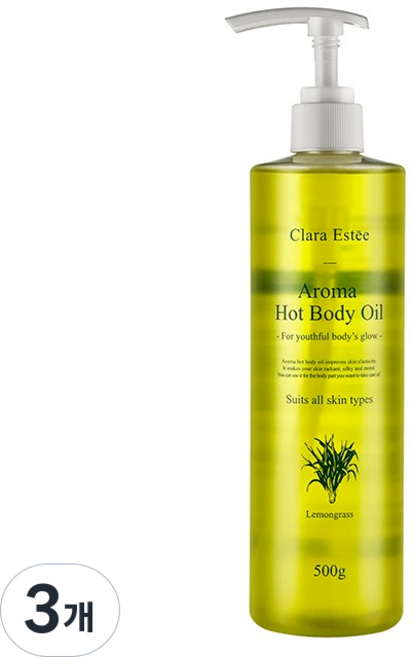 클라라 에스테 핫 바디 오일 아로마 핫오일 슬리밍, 3개, 500g