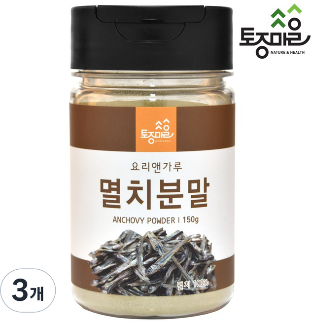 [토종마을] 국산 멸치분말, 3개, 150g