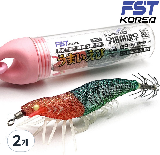 FST 25년 우마이 리얼 새우에기 60mm 전체uv+야광 애기 축광 실리콘 다리 완벽수평 침강 쉬림프 에기 갑오징어 쭈꾸미 한치에기, 2개, 5g, 02번 수박
