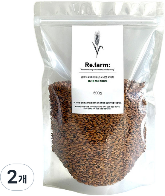 리팜 유기농 보리100% 압력으로 쪄서 볶은 보리차, 2개, 1개입, 500g