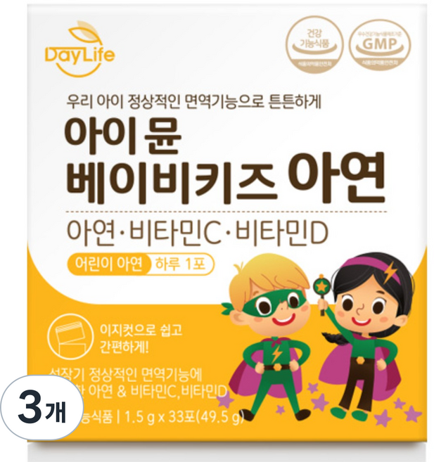데이라이프 아이 뮨 베이비키즈 아연 X 3박스, 49.5g, 3개