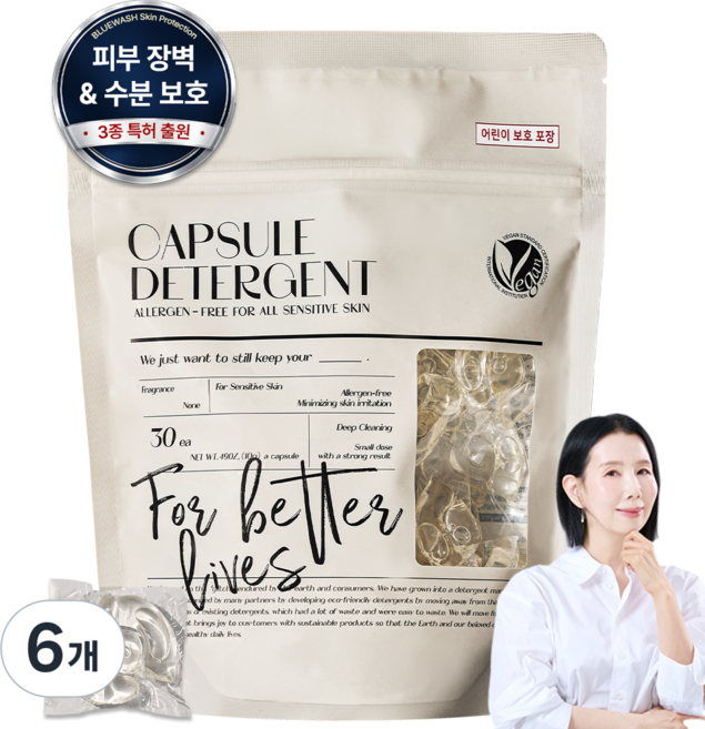 블루워시 피부장벽 보호 비건 캡슐 세탁세제 무향, 6개, 30개입