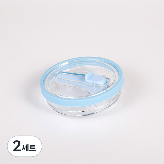 LJ [1+1]텀블러 호환 밀페뚜껑 887/1180ml 텀블러 뚜껑 교체용, 2세트, 1180ml, 블루