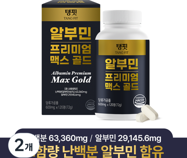 탱핏 알부민 프리미엄 맥스 골드 고함량 난백분 식약처 인증 알부민, 2개, 120정