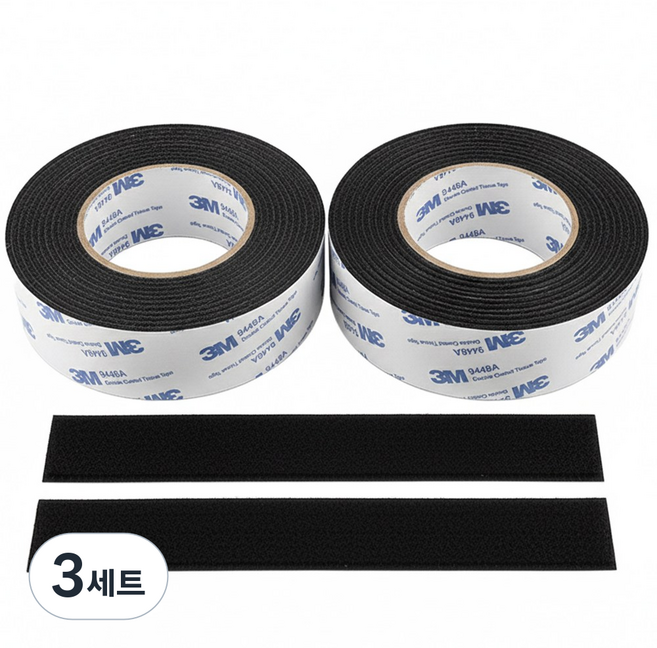 싱글레이드 강력 벨크로 양면테이프 암수세트 3cm X 1m, 3세트