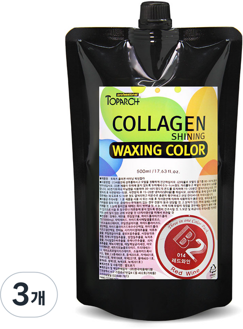 토파 콜라겐 샤이닝 왁싱칼라 헤어매니큐어 염색약, 블루바이올렛, 3개