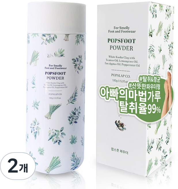 팝스풋 파우더 100g 발냄새제거제 신발냄새제거제 탈취, 2개