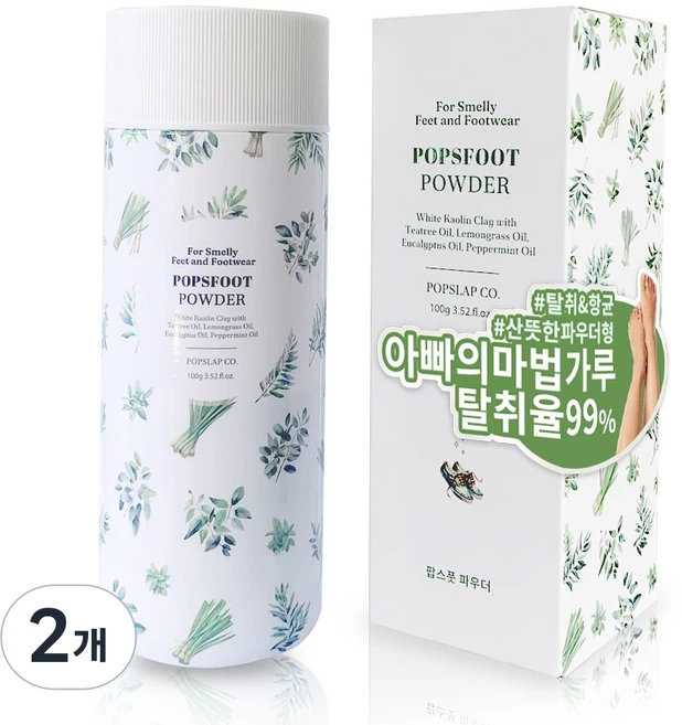 팝스풋 파우더 100g 발냄새제거제 신발냄새제거제 탈취, 2개 - 쿠팡