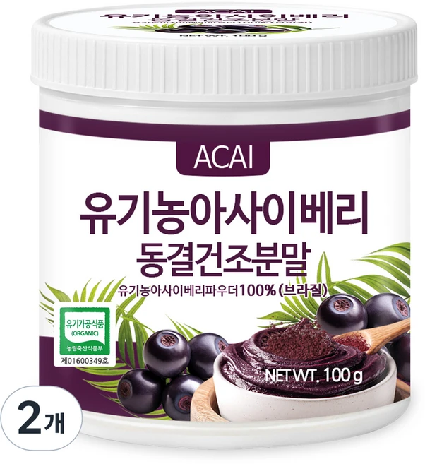 푸른들판 유기농 동결건조 아사이베리 분말 100% 브라질, 2개, 100g - 쿠팡