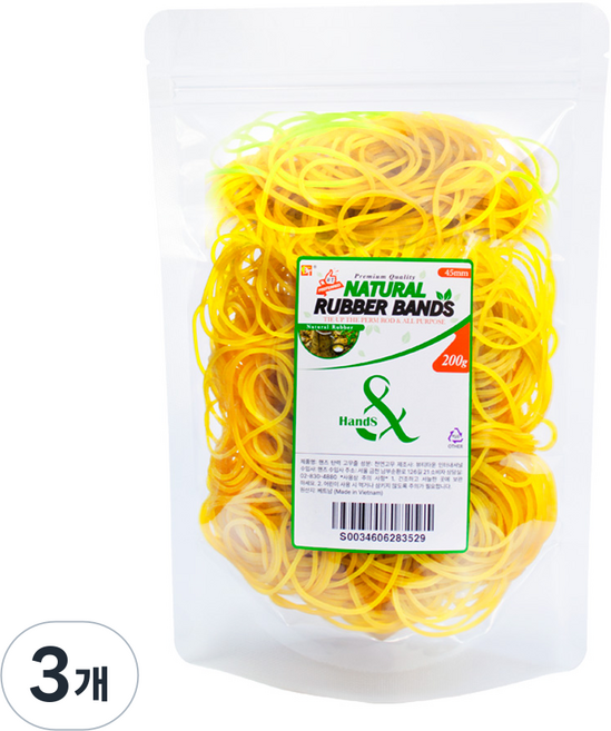핸즈 천연 고무 노란 탄력 헤어 파마 고무줄 (투밴드), 3개