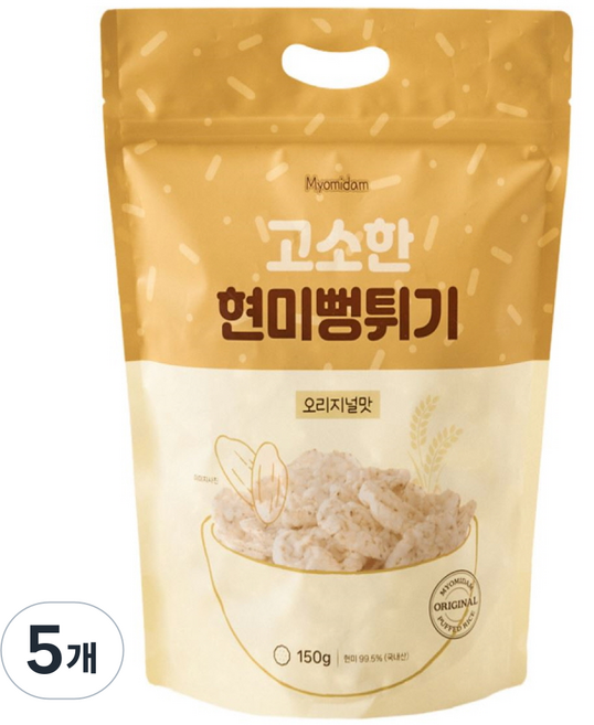묘미담 국내산 현미뻥튀기 현미과자 대용량 오리지널맛, 5개, 150g