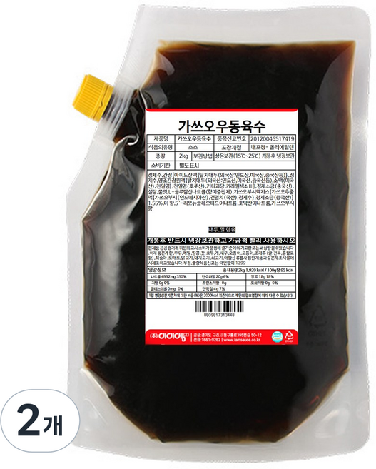 아이엠소스 가쓰오우동육수, 2kg, 2개