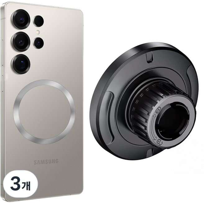 CD링 맥세이프 볼 헤드 스마트폰 태블릿 차량용 거치대 교체용, 블랙, 3개