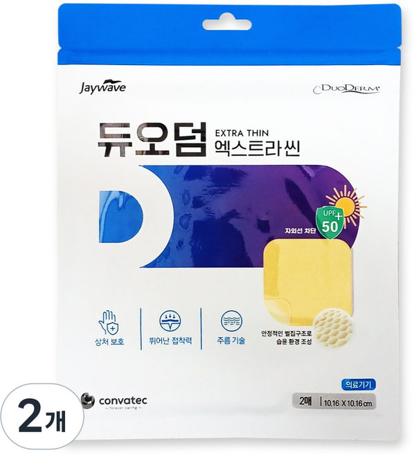 듀오덤 엑스트라 씬, 2개