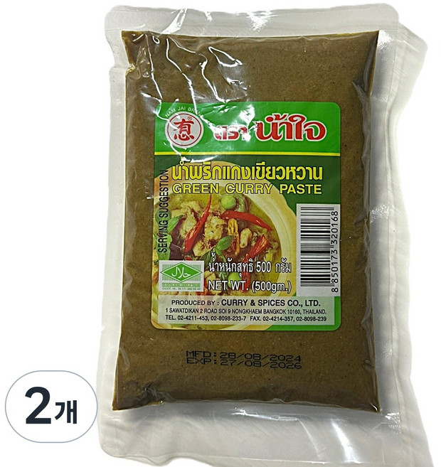 태국 NAM JAI 남야 그린 커리 페이스트 / THAI NAM JAI NAM YA GREEN CURRY PASTE, 500g, 2개
