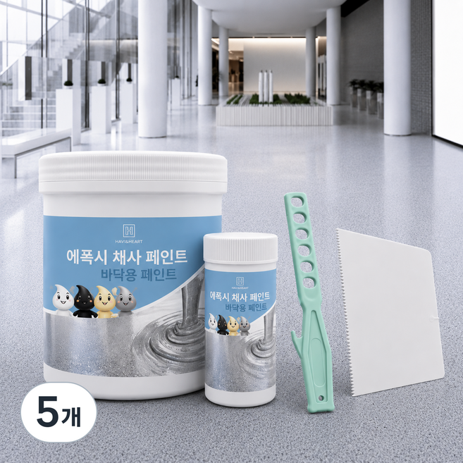 하비앤하트 채사 스톤 수성 에폭시 페인트 바닥 벽면 친환경 셀프 코팅 도료, 5개, 1kg, 매트 블랙