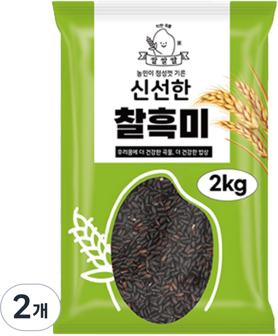 쌀쌀쌀 국산 햇 찰흑미, 2개, 2kg