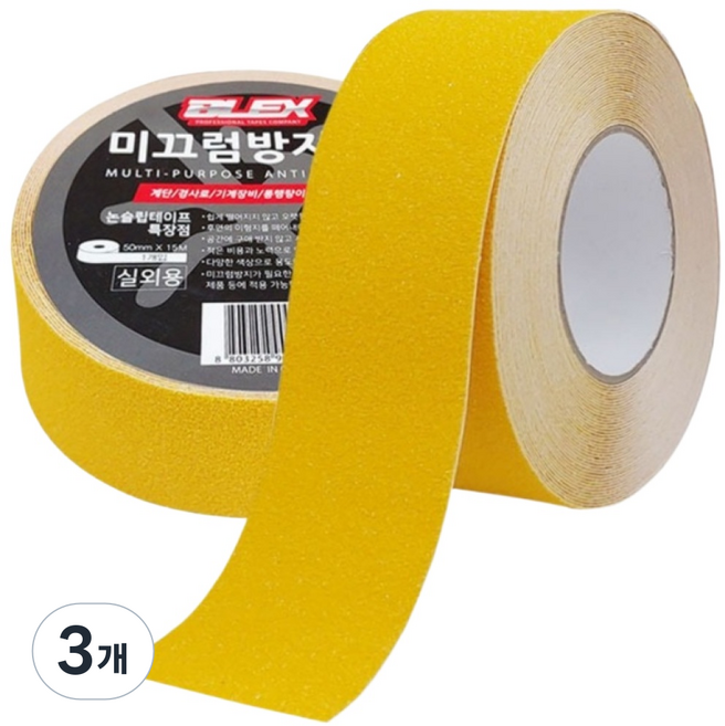 블렉스 논슬립 미끄럼방지 테이프 황색 50mm 15M, 3개