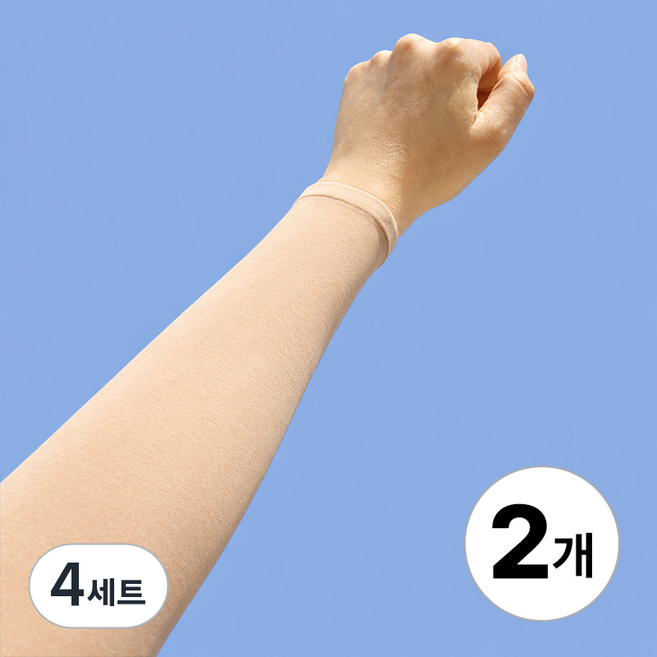 베일리화이트 자외선차단 팔토시 2세트 골프 쿨토시, 스킨, 4세트