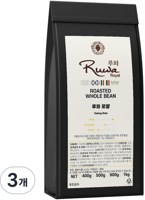 식물성유산균 발효커피 루와 로얄 원두, 200g, 3개, 홀빈(분쇄안함)