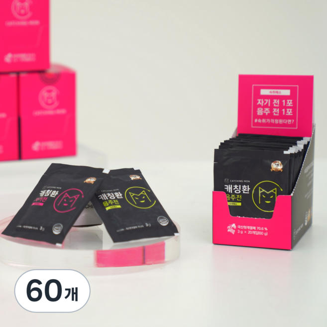 캐칭몬 캐칭환 헛깨 숙취해소제, 60개, 3g