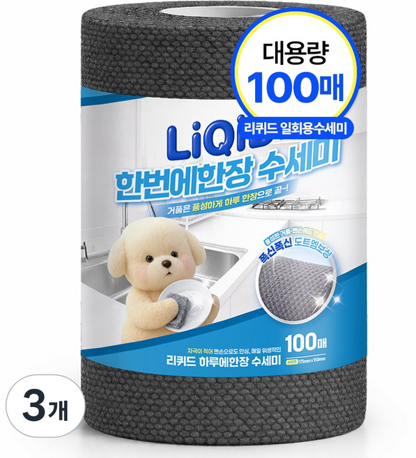 일회용 수세미 리퀴드 한번에 한장수세미 총길이 15m 대용량, 3개, 100개입, 그레이
