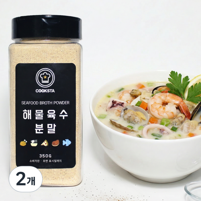 [쿡스타] 해물육수분말 - 라면/찌개/탕에 시원 칼칼한 해물 육수 맛, 350g, 2개