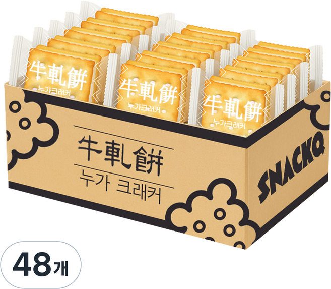 사용안함, 48개