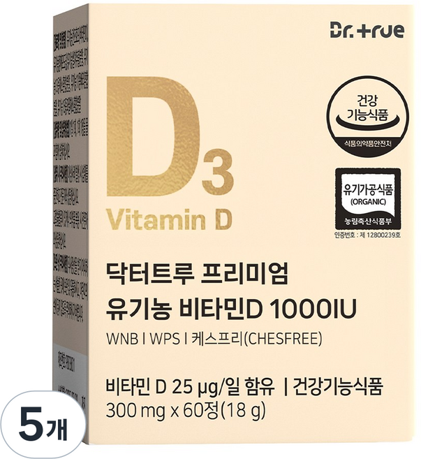 닥터트루 프리미엄 유기농 비타민D 1000IU 성인 임산부 유아 청소년 어린이, 60정, 5개