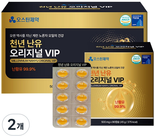 오스틴제약 천년 난유 오리지널 VIP 국산난유 99.9%, 2개, 180정