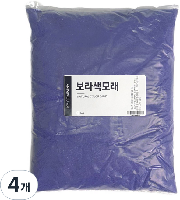 캔들천국 대용량 색모래 1kg, 보라색, 4개