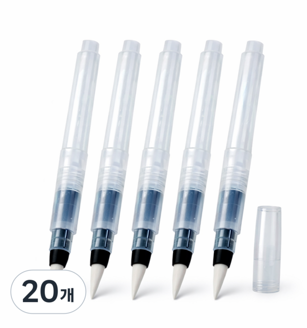 물통 없이 바로 쓰는 수채화 워터 브러시 붓펜, 20개, 150mm