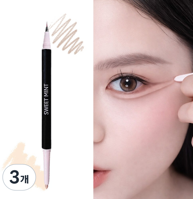 알제이 2in1 애교살 생성펜, 3개, 네츄럴스킨