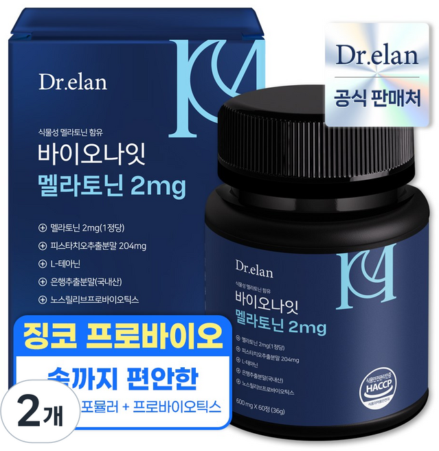 닥터엘란 식물성 바이오나잇 멜라토닌 식약청인증 2mg 함유, 2개, 60정