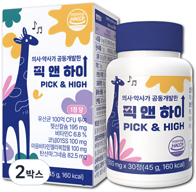픽앤하이 어린이 청소년 성장기 코넘01 특허증 2종보유 100억유산균, 2박스, 45g