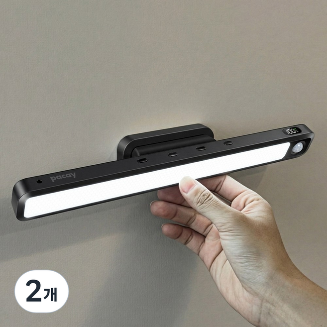 파카이라이트 각도조절 대용량 무타공 천장형 LED 자석 센서등 베란다등 - 리모컨포함, 2개, 블랙