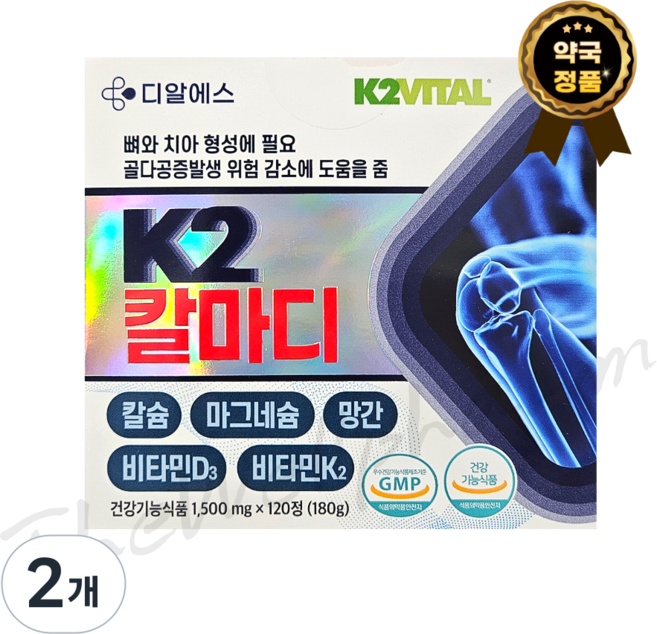 디알에스 K2 칼마디, 2개, 120정