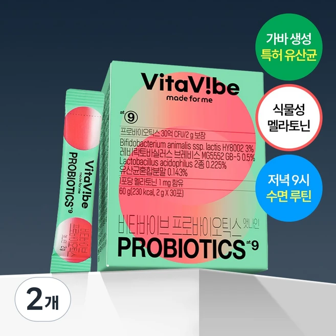 숙면 특허 멜라토닌 유산균 비타바이브 프로바이오틱스 앳나인 수면 특허, 2개, 30회분 - 쿠팡