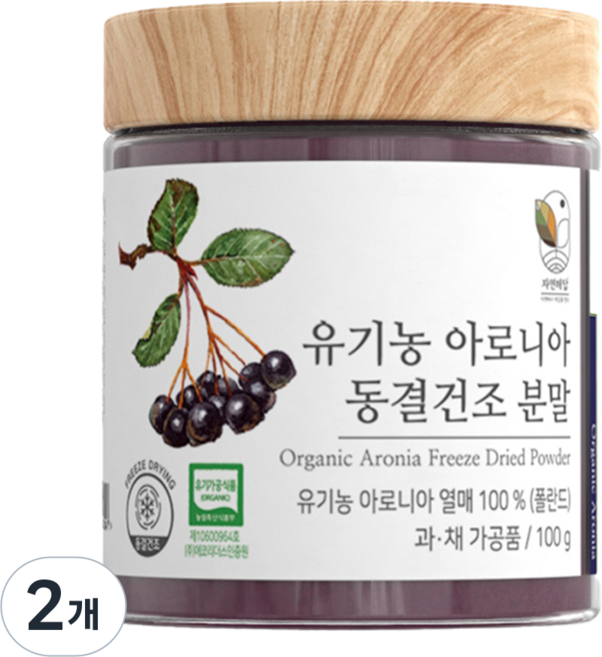 자연해답 유기농 아로니아 동결건조 분말 100%, 90g, 2개