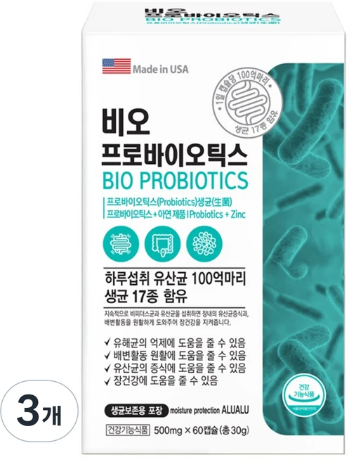 디비바이오 비오 프로바이오틱스 미국 직수입, 3개, 60정 - 쿠팡