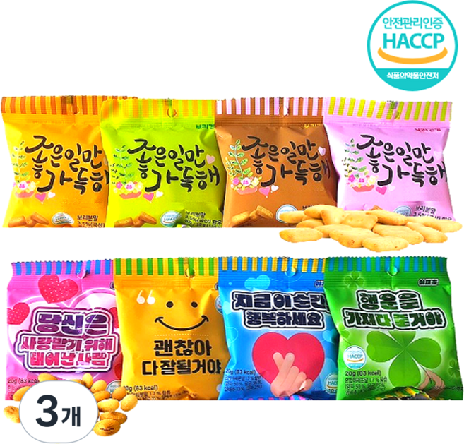 정든식품 미니 보리건빵 야채볼 건빵 야채과자 개별포장 미니간식 세트, 3개, 200g