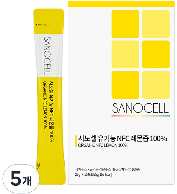사노셀 유기농 NFC 레몬즙 스페인 Murcia 레몬 100%, 5개, 375g
