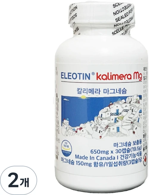 엘레오틴 칼리메라 고대 중국의 황실비방을 현대 과학으로 재해석한 100% 안전 천연 장디톡스 훌쭉 들어간 배 빛나는 피부 캐나다 영양제 마그네슘 30캡슐, 2개, 30정 - 쿠팡