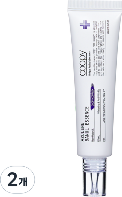 쿠피 단 1회 사용 모공 개선 96% 아줄렌 바눌 니들 부스터 600샷, 2개, 40ml