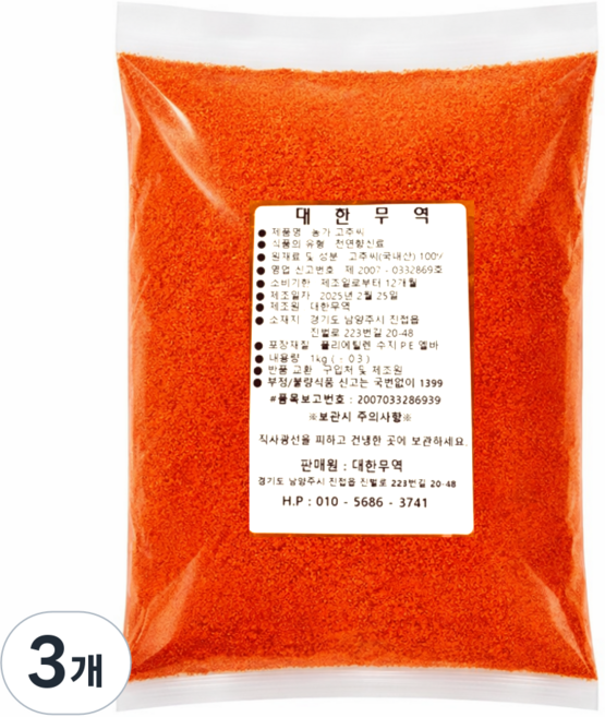 국산 고추씨가루, 3개, 1kg