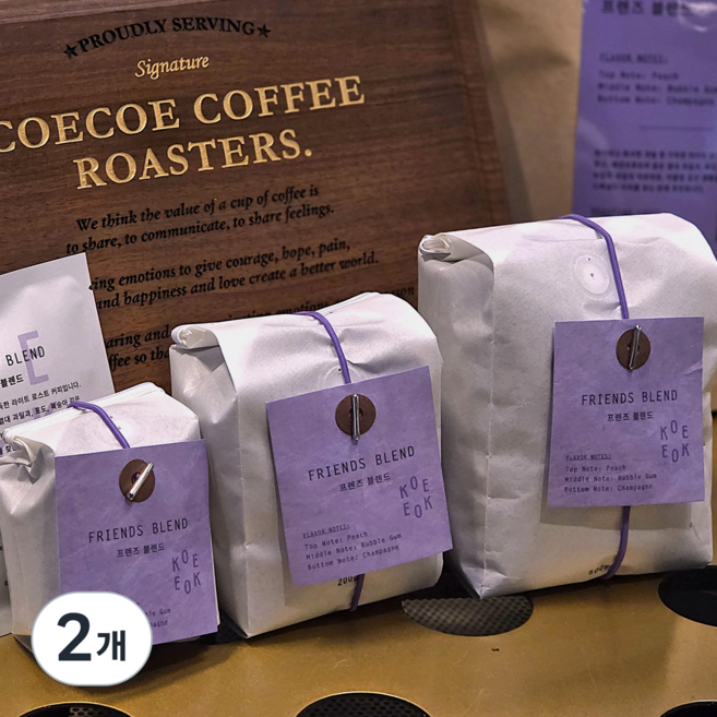 스페셜티 커피원두 미디엄 라이트 로스트 망고 복숭아 열대과일 아로마 와이니 향미 프리미엄 블렌드 코에코에 프렌즈 블랜드, 2개, 200g, 홀빈(분쇄안함)