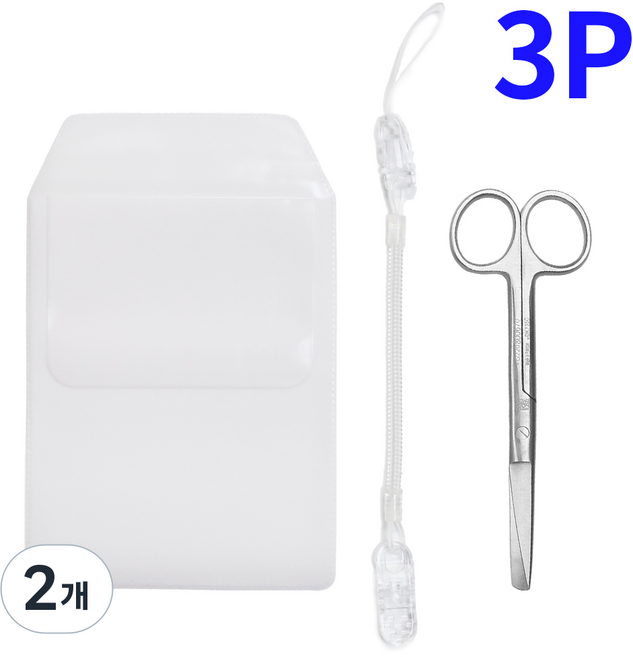 널스포켓 스프링집게줄 시저가위 14cm 3P 모음 간호사 용품, 2개, 널스3P_화이트모음