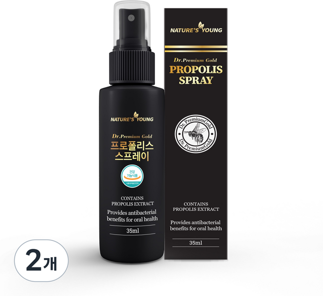 호주 네이쳐스영 프로폴리스 스프레이, 2개, 35ml