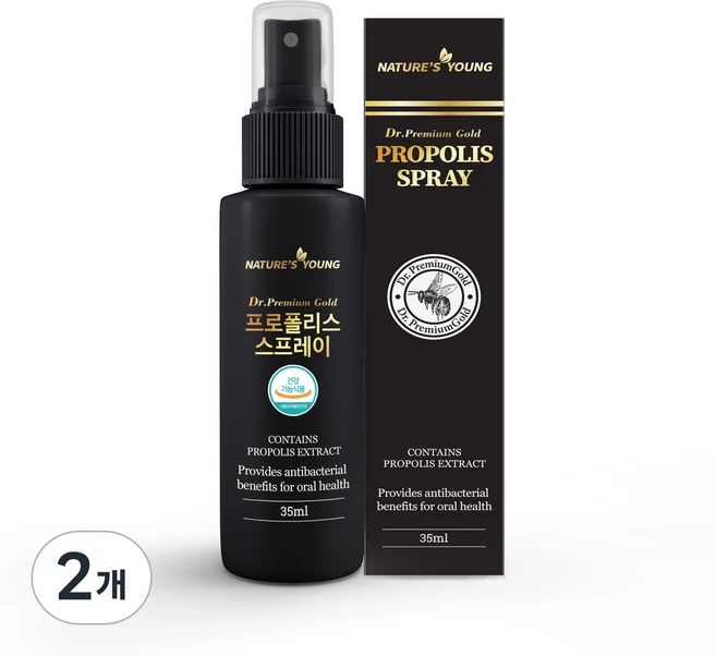 호주 네이쳐스영 프로폴리스 스프레이, 2개, 35ml - 쿠팡